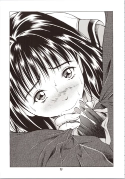 Page 73 of Fuwafuwarin Lotus+