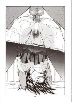 Page 77 of Fuwafuwarin Lotus+