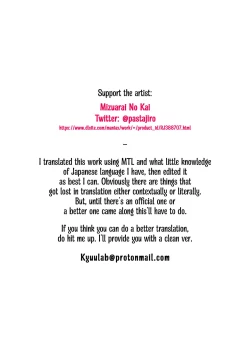 Page 47 of Onaneta Kaa-san 2| Masturbating to Mom