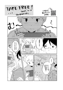 Page 1 of Take Free!