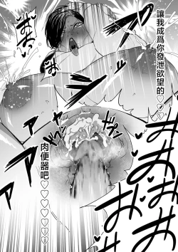 Page 17 of Mama Haha Tsukushi Chuuhen