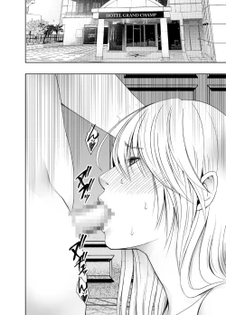 Page 33 of Kaguya Climax 4