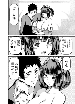 Page 31 of Isan to shite Maid-chan o Souzoku Shitanda ga?