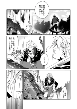 Page 14 of DerailleurGuys