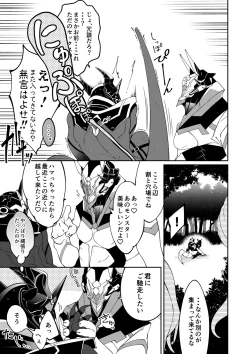 Page 32 of DerailleurGuys