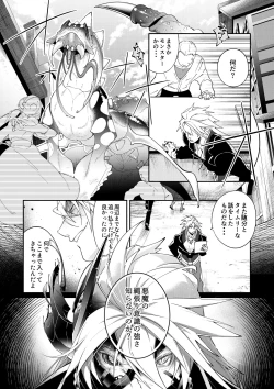 Page 8 of DerailleurGuys