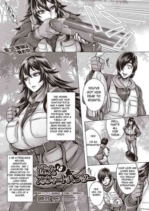 Download Kanojo wa Sweet Hunter | She's a Sweet Hunter