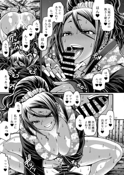 Page 12 of Black Witches 8