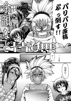 Page 25 of Black Witches 8