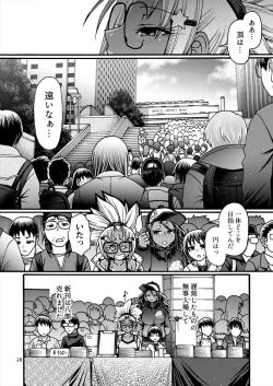 Page 27 of Black Witches 8