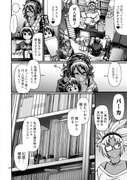 Page 9 of Black Witches 8