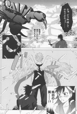 Page 31 of Kitakaze to Minikui Ahiru no Ko