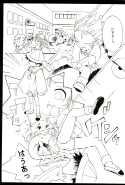 Page 17 of CHEROKEE Memorial forever with you