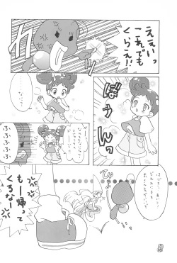 Page 28 of Doremi Paradise 2