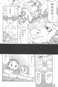 Page 48 of Doremi Paradise 2