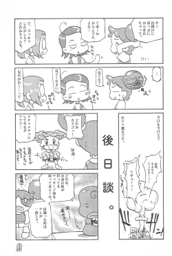 Page 49 of Doremi Paradise 2