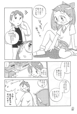 Page 28 of Doremi Paradise 3