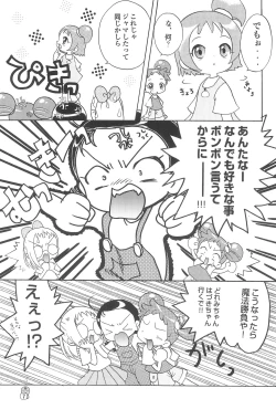 Page 7 of Doremi Paradise 3
