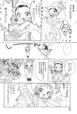 Page 8 of Doremi Paradise 3