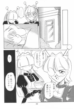 Page 22 of Last Resort FUN HOUSE 12