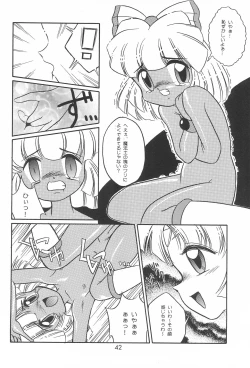 Page 42 of Last Resort FUN HOUSE 12