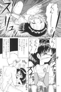 Page 28 of Hitosujinawa SPECIAL Ruri Ruri? Soushuuhen Kanzenban