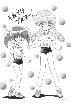 Page 30 of Hitosujinawa SPECIAL Ruri Ruri? Soushuuhen Kanzenban