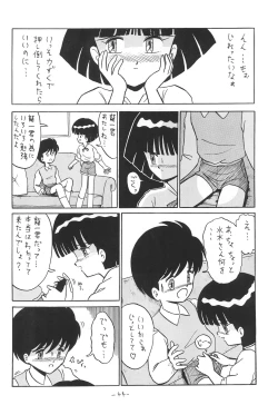 Page 44 of Hitosujinawa SPECIAL Ruri Ruri? Soushuuhen Kanzenban
