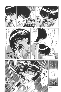 Page 45 of Hitosujinawa SPECIAL Ruri Ruri? Soushuuhen Kanzenban