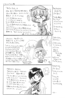 Page 55 of Hitosujinawa SPECIAL Ruri Ruri? Soushuuhen Kanzenban