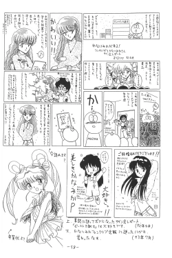 Page 58 of Hitosujinawa SPECIAL Ruri Ruri? Soushuuhen Kanzenban