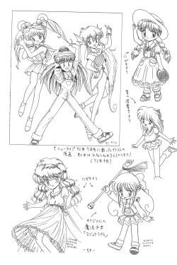 Page 59 of Hitosujinawa SPECIAL Ruri Ruri? Soushuuhen Kanzenban