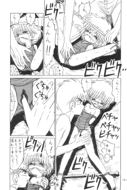 Page 9 of Hitosujinawa SPECIAL Ruri Ruri? Soushuuhen Kanzenban