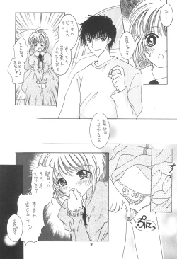 Page 11 of ROSE and LOVE