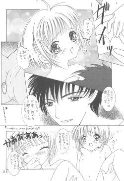 Page 24 of ROSE and LOVE