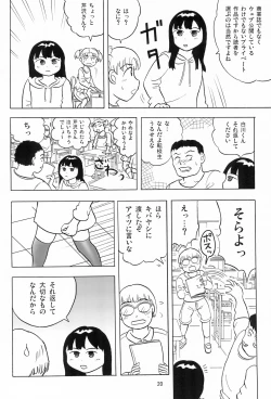 Page 22 of Joshi Shougakusei Nikki 1