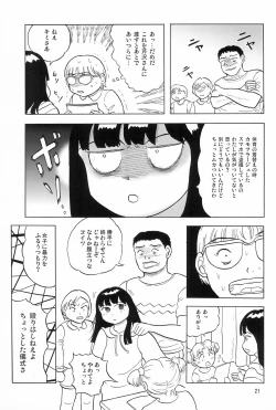 Page 23 of Joshi Shougakusei Nikki 1