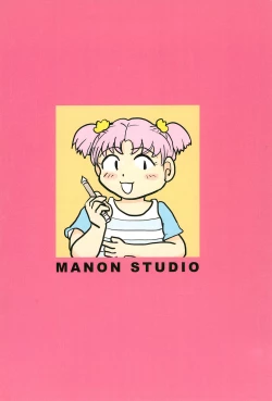 Page 30 of Joshi Shougakusei Nikki 1