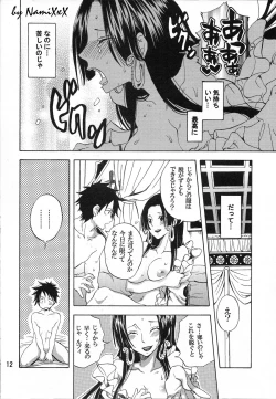 Page 11 of Heart Blossom