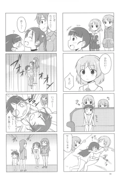 Page 38 of Youta Tanshuuhen#1