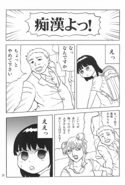 Page 28 of Joshi Shougakusei Nikki 5