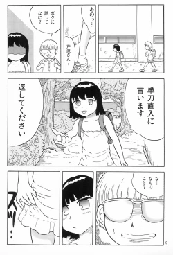 Page 11 of Joshi Shougakusei Nikki 6