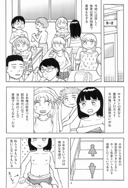 Page 6 of Joshi Shougakusei Nikki 6