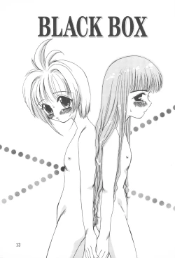 Page 17 of Petit Sakura