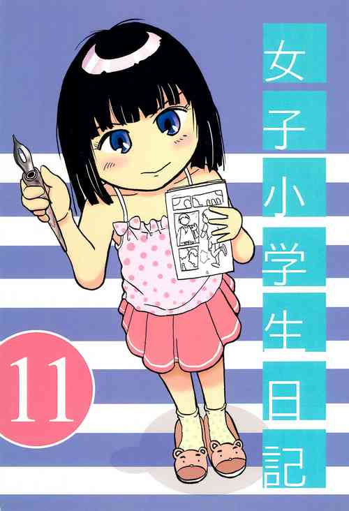 Download Joshi Shougakusei Nikki 11