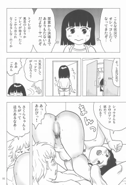 Page 16 of Joshi Shougakusei Nikki 12