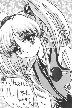 Page 86 of Ruri Pachi Baka tte Itte Ruri-chan 1+2