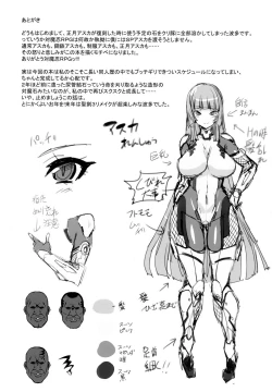 Page 17 of Fuujin Kuroi Taimanin Asuka Kokujin Chinpo Kairakuzuke ni Otosu