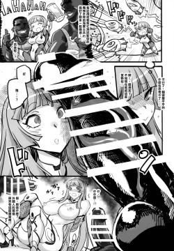 Page 7 of Fuujin Kuroi Taimanin Asuka Kokujin Chinpo Kairakuzuke ni Otosu