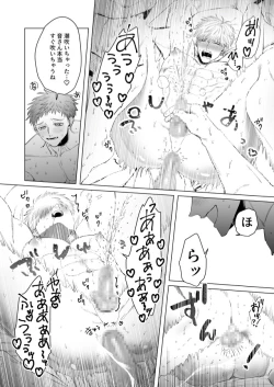 Page 17 of Otosanand I's Nest Making Sex